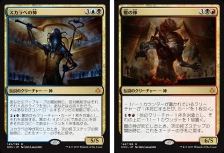 mtg モダマス2017 フォイルまとめ70弱 カードラッシュ【MTG】の買取価格一覧|ラッシュメディア